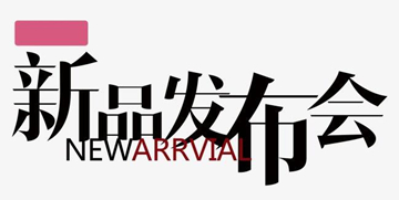 【活動(dòng)策劃】酒香不怕巷子深？別鬧！