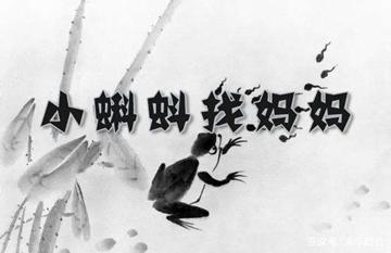 【動(dòng)漫技術(shù)】從水墨到三維，國產(chǎn)動(dòng)漫技術(shù)的進(jìn)化史