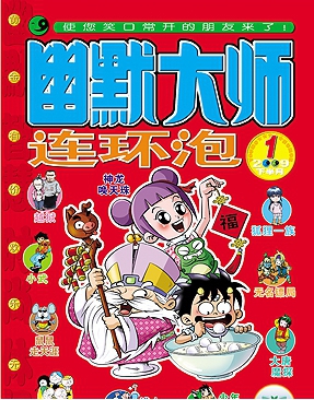 【動(dòng)漫技術(shù)】這些雜志是童年回憶，早期阿宅因它們誕生，如今逐漸退出舞臺(tái) 