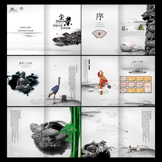 【企業(yè)宣傳】精彩的企業(yè)宣傳片，勉勵彼此，砥礪前行