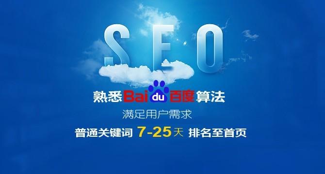 【網(wǎng)絡(luò)運(yùn)營(yíng)】新文章發(fā)布后，百度關(guān)鍵詞排名會(huì)突然消失