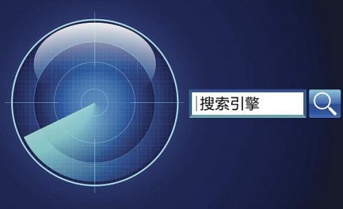 【網(wǎng)絡(luò)運(yùn)營(yíng)】搜索營(yíng)銷(xiāo)核心競(jìng)爭(zhēng)力是什么？