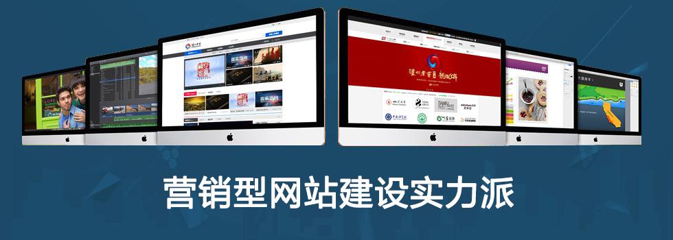 【網(wǎng)絡(luò)運(yùn)營(yíng)】符合用戶需求的營(yíng)銷型網(wǎng)站應(yīng)該具備什么樣的條件？
