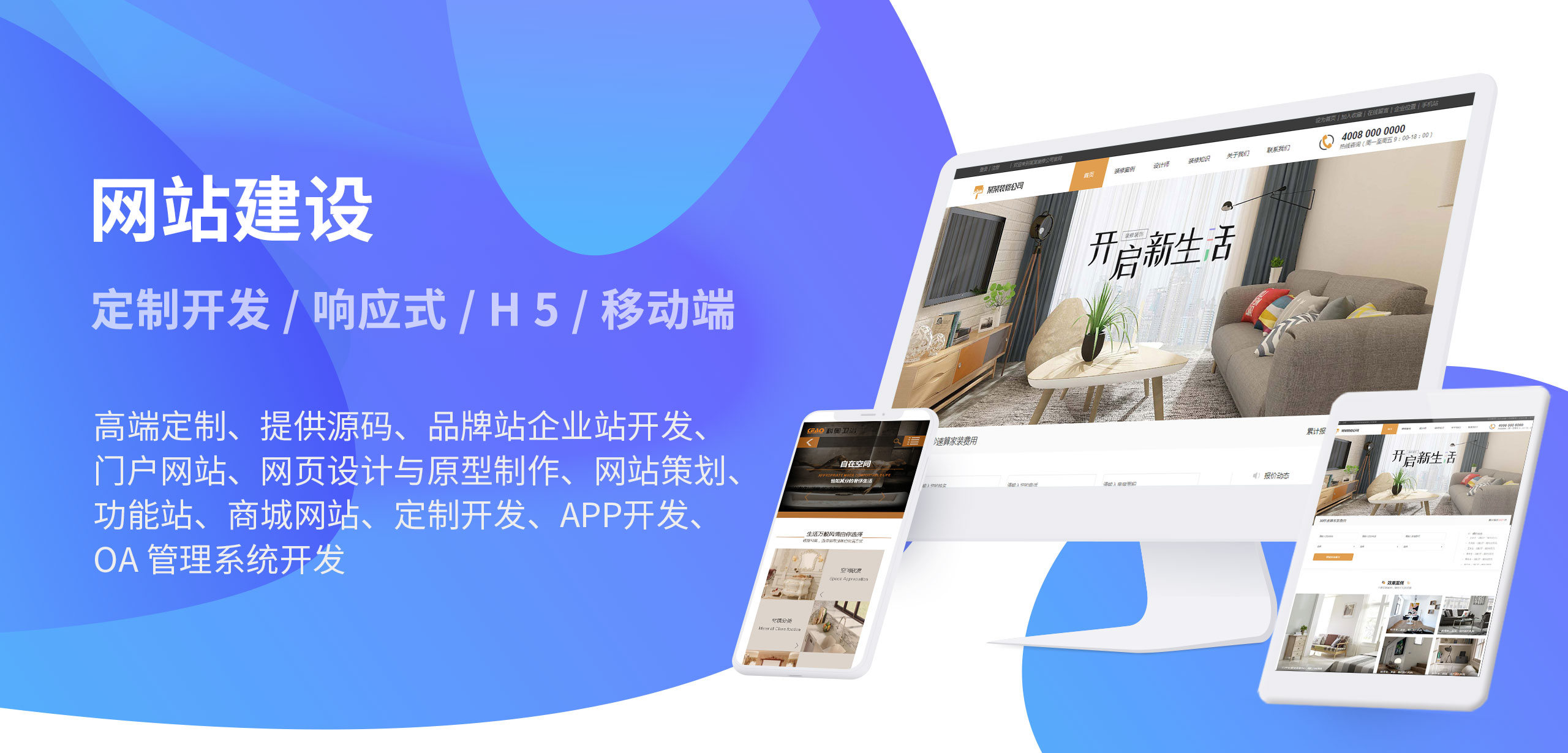 【網(wǎng)站建設】中小企業(yè)網(wǎng)站建設規(guī)劃內(nèi)容的一些技巧