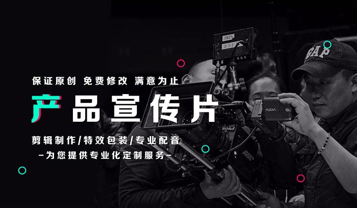 【企業(yè)宣傳】城市宣傳片對城市發(fā)展的作用有哪些？