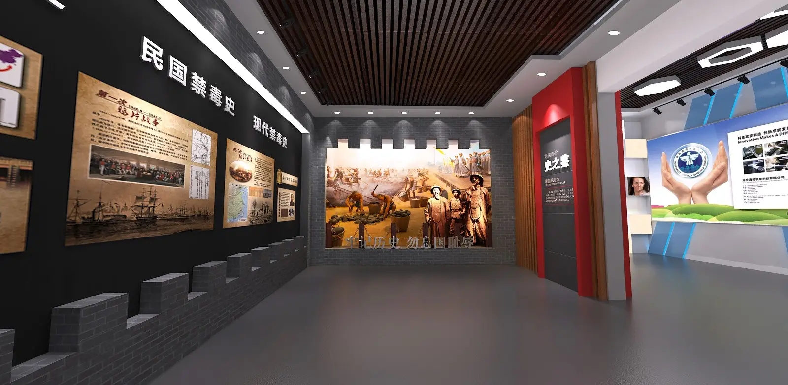 令人驚嘆的數(shù)字多媒體展廳要注意這三點(diǎn)！