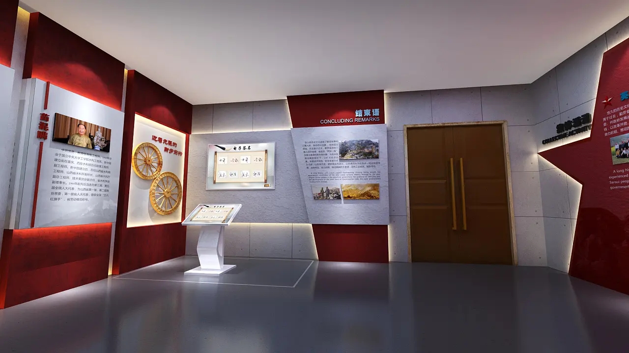 展館設(shè)計(jì) ，展館 ，鑫時(shí)空