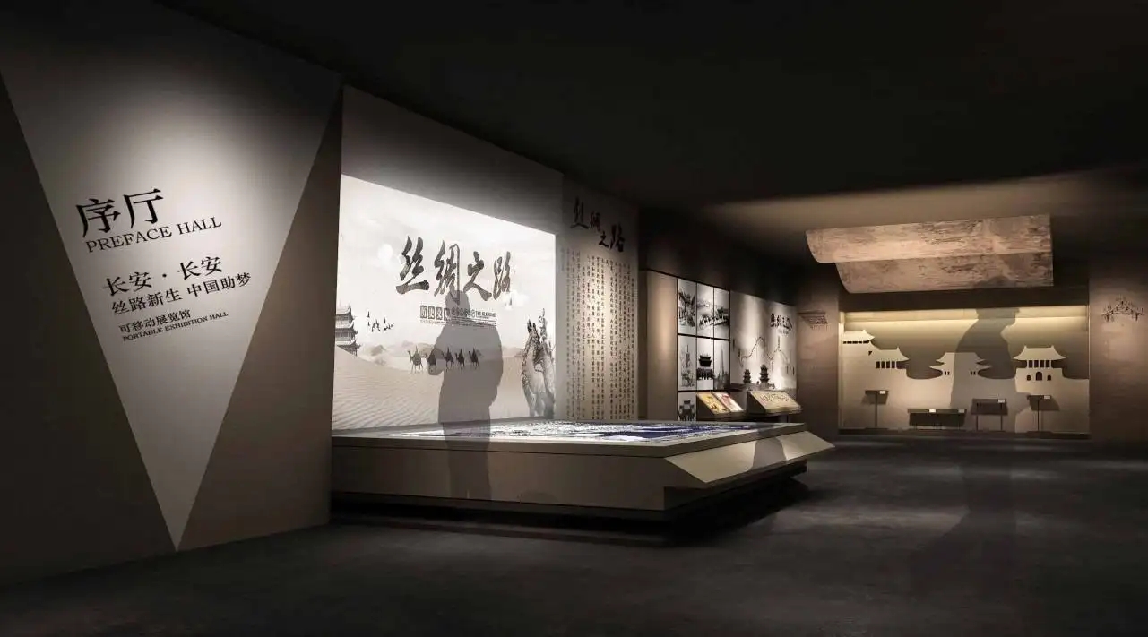 展覽設(shè)計 ， 展覽 ， 鑫時空