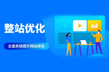 為什么SEO關(guān)鍵詞優(yōu)化對(duì)你的業(yè)務(wù)至關(guān)重要？