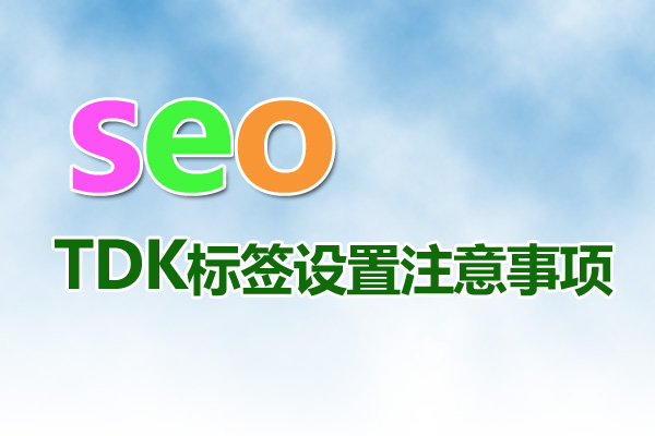 提升在線可見性與用戶體驗的關(guān)鍵策略