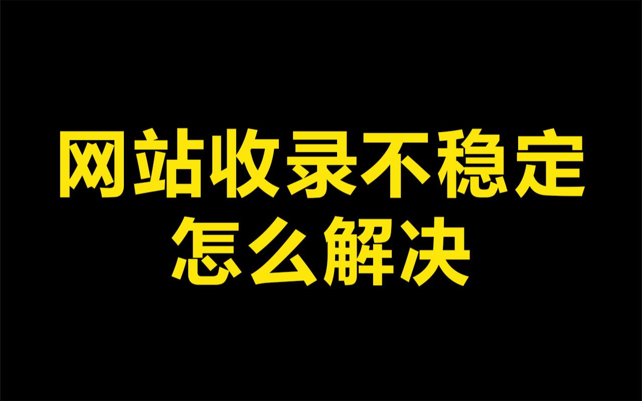 新聞發(fā)稿渠道有哪些？如何選擇發(fā)稿渠道？