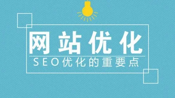 信息推廣必備！10個(gè)超實(shí)用的信息流優(yōu)化技巧！